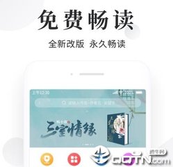 乐鱼体育官网战略伙伴大巴黎